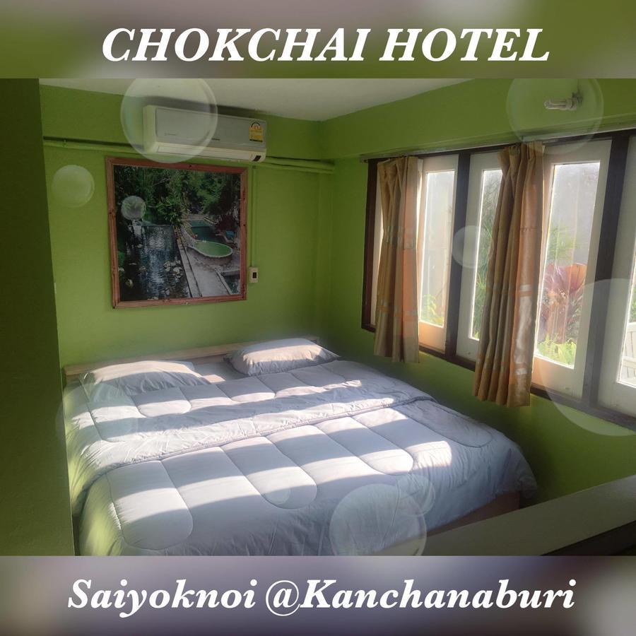 Chokchai Hotel Sai Yok Luaran gambar