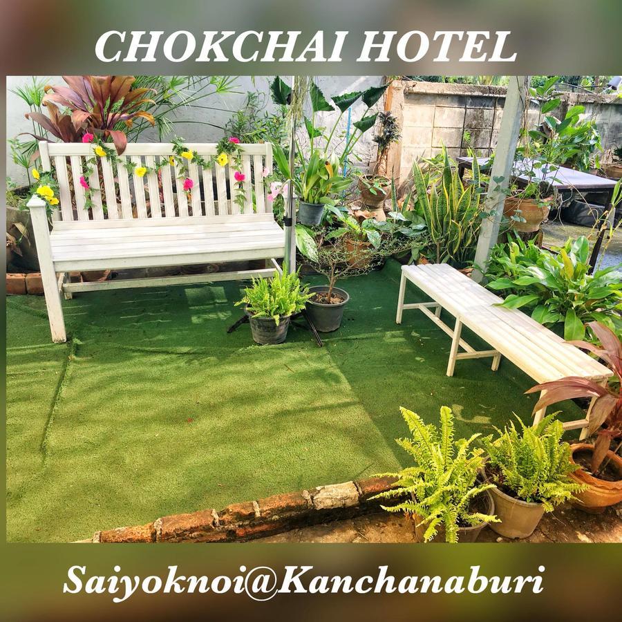 Chokchai Hotel Sai Yok Luaran gambar